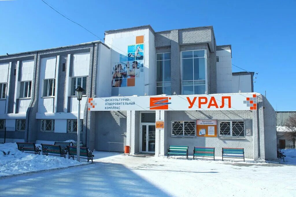 Народный набережная ул 28а 2 миасс фото Фото: Физкультурно-оздоровительный комплекс АЗ Урал, спортивный комплекс, Набере