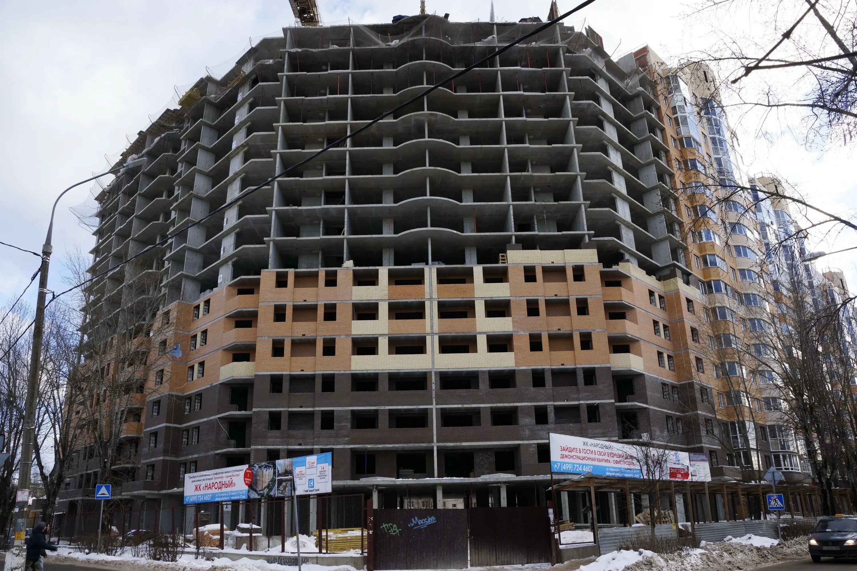 Народный народная ул 23 подольск фото Подольский городской форум - Поиск