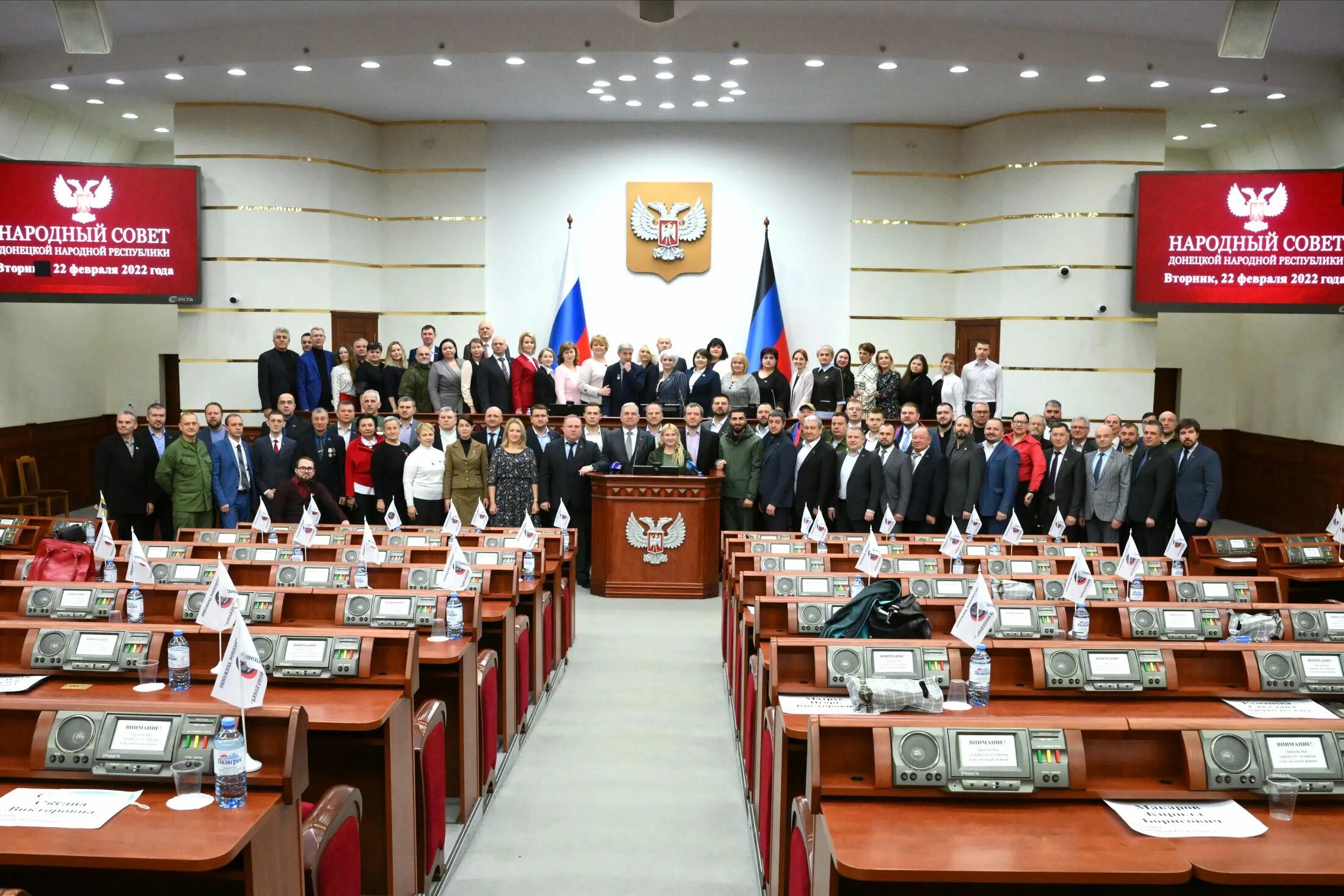 Народный совет фото Совфед включил в повестку заседания 22 февраля ратификацию договоров с ДНР и ЛНР