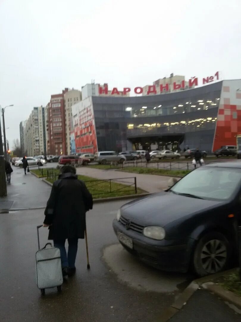 Народный ул хошимина 14 фото "Народный № 1"- игра в съедобное/несъедобное. ЗАПИСКИ ГОРОЖАНКИ Дзен