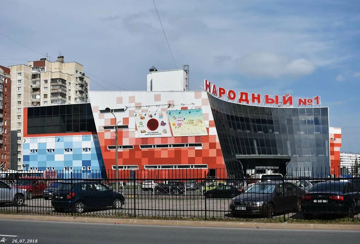 Народный ул хошимина 14 фото plumbing's shop's Dush-ServiceSpb in specifics, Khoshimina Street, 14 - Yandex M