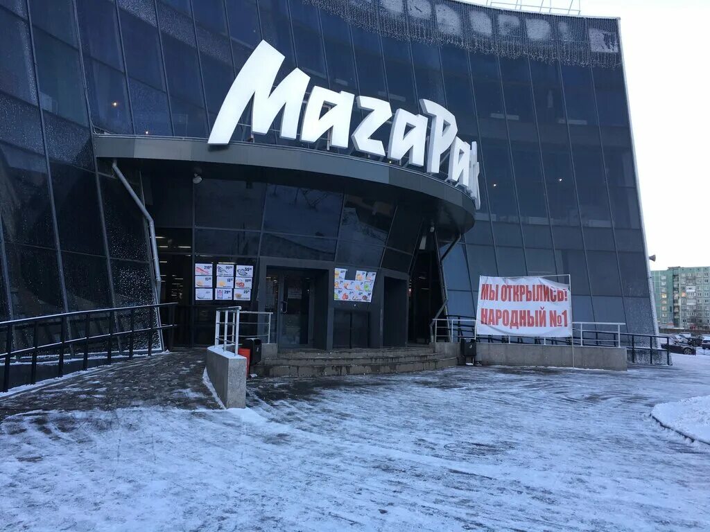 Народный ул хошимина 14 фото Panorama: Narodny, supermarket, Saint Petersburg, Khoshimina Street, 14 - Yandex