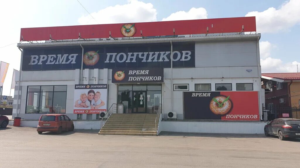 Народный ул степинь 4 каменск шахтинский фото Помпончик, кафе, Россия, Каменск-Шахтинский, Народная ул., 7В - Яндекс.Карты