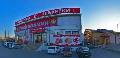 Народный ул степинь 4 каменск шахтинский фото Panorama: Grant Hall, restaurant, Kamensk-Shakhtinskiy, Narodnaya ulitsa, 7В - Y