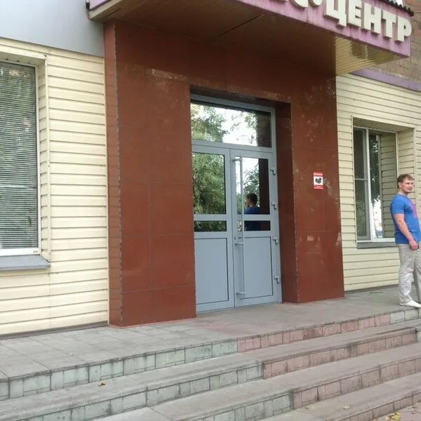 Народный ул вяткина 4 абакан фото Photos at Бизнес Центр