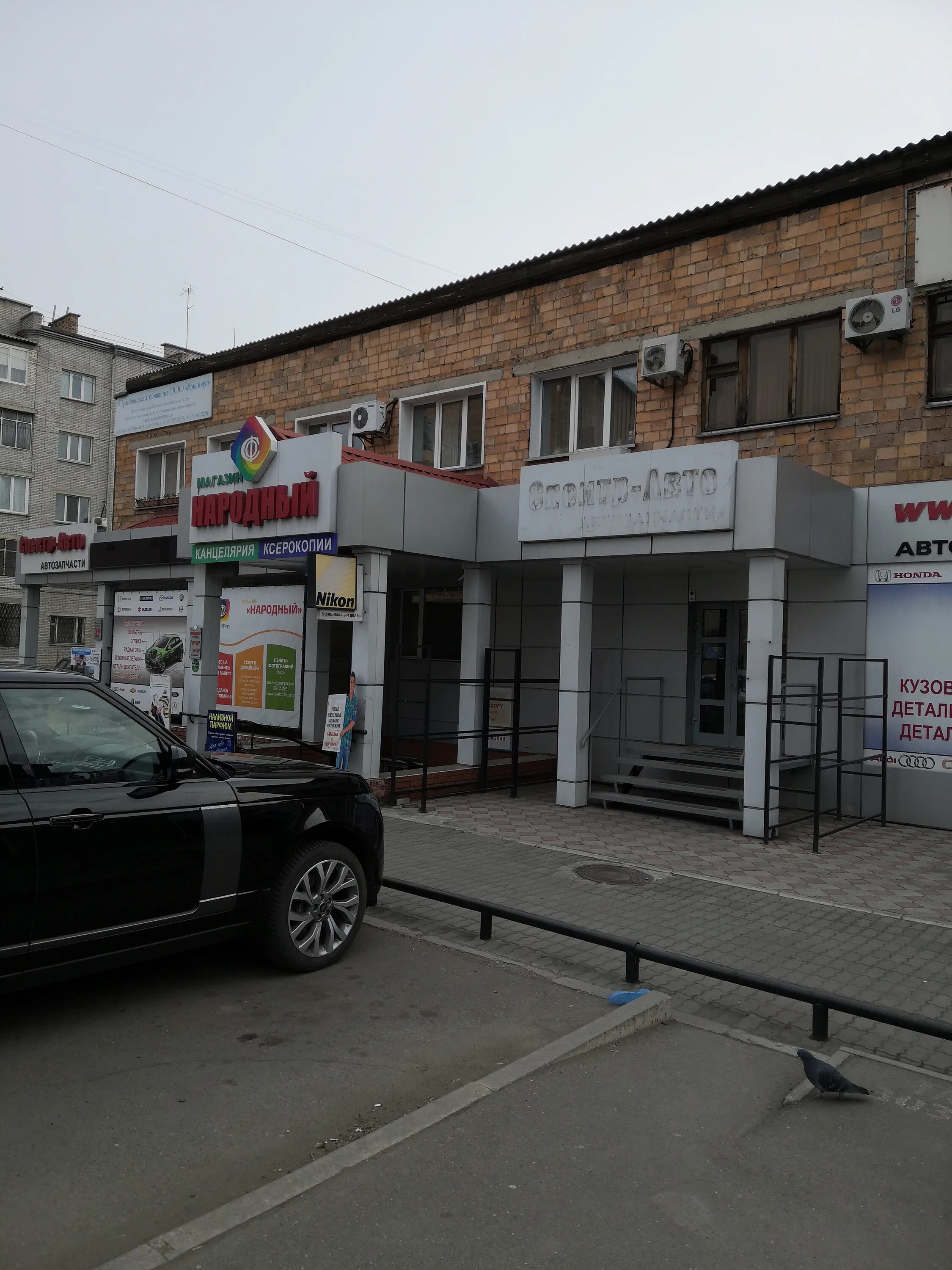 Народный ул вяткина 4 абакан фото Больше не работает: Народный, фотомагазин, Республика Хакасия, Абакан, улица Вят