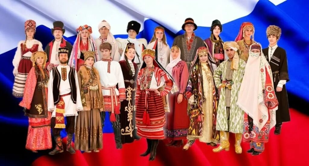 Народы россии фото в национальных Тематический вечер народов мира "Дружбой народов Россия сильна" 2020, Волоколамс