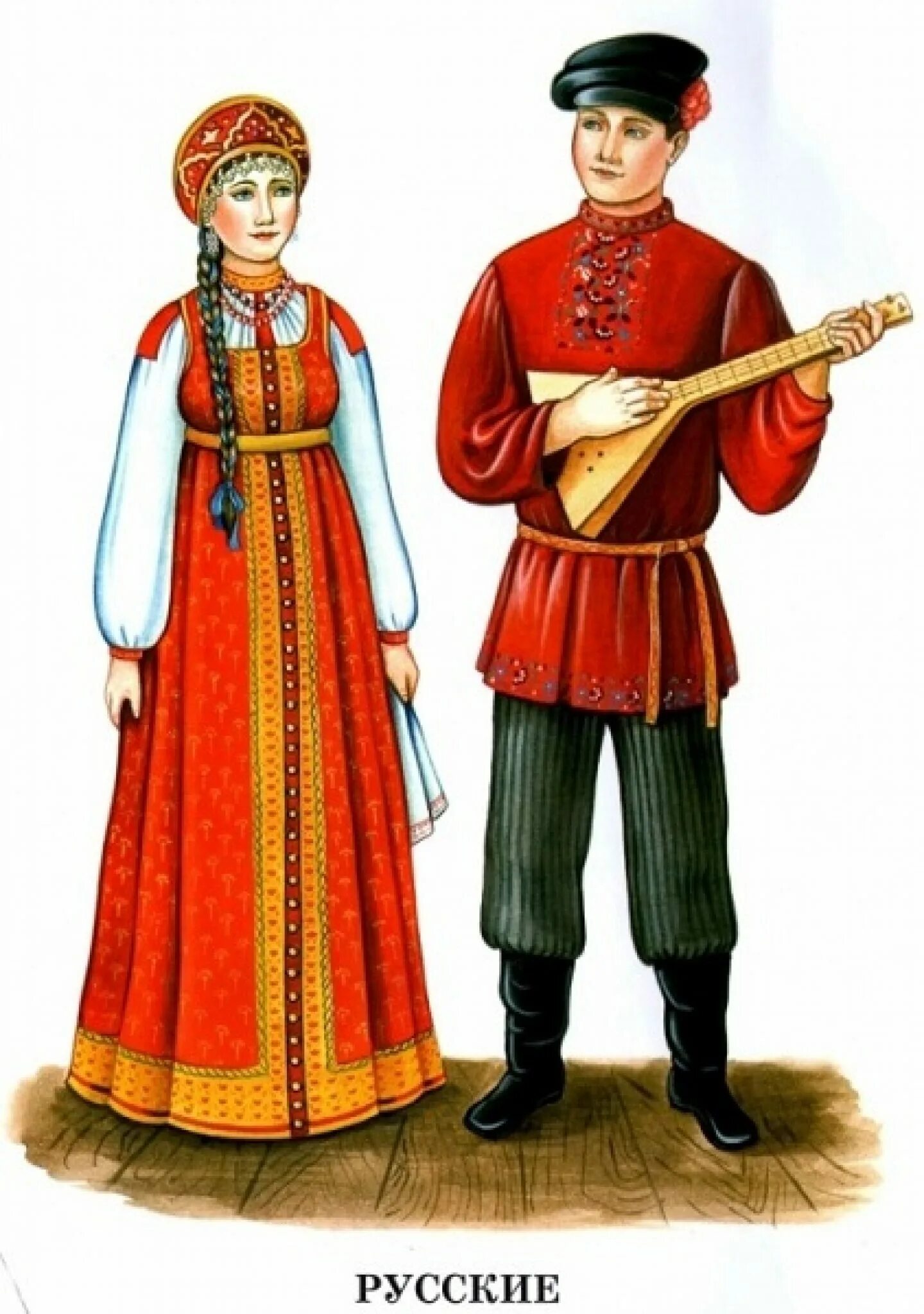 Народы россии фото в национальных Народный костюм россии рисунок