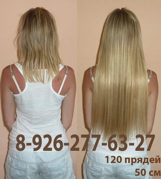 Нарощенные волосы 50 см фото как выглядит Часть три, studiya_manicura