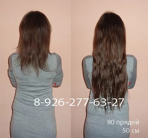 Нарощенные волосы 50 см фото как выглядит studiya_manicura