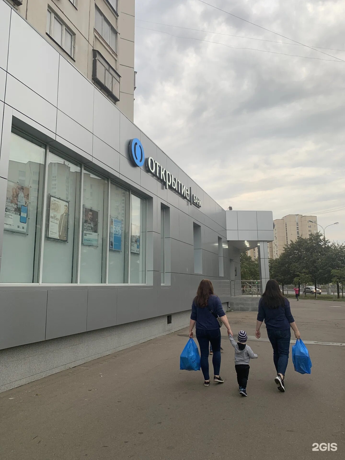 Нарцисс ул перерва 41 корп 1 фото Аптека Ул Перерва - Pro-Lekarstvo.ru