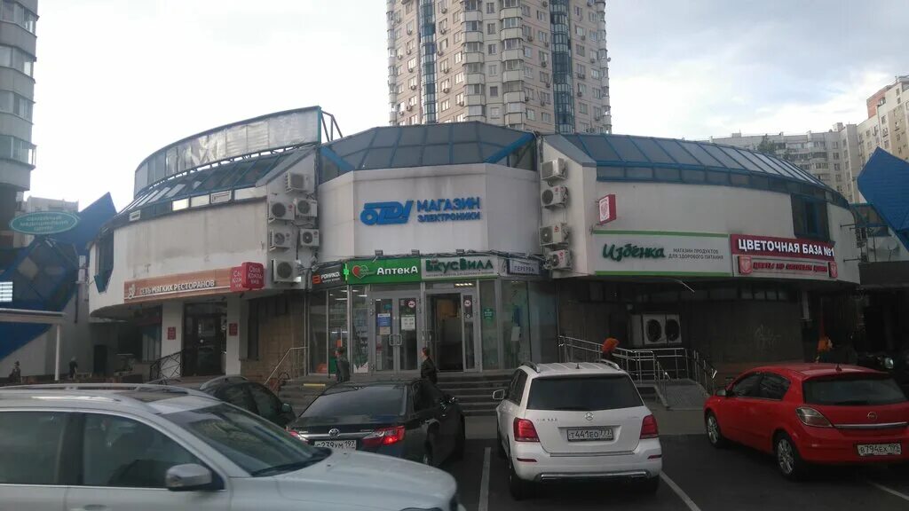 Нарцисс ул перерва 41 корп 1 фото Панорама: Будь Здоров!, аптека, ул. Перерва, 41, Москва - Яндекс Карты