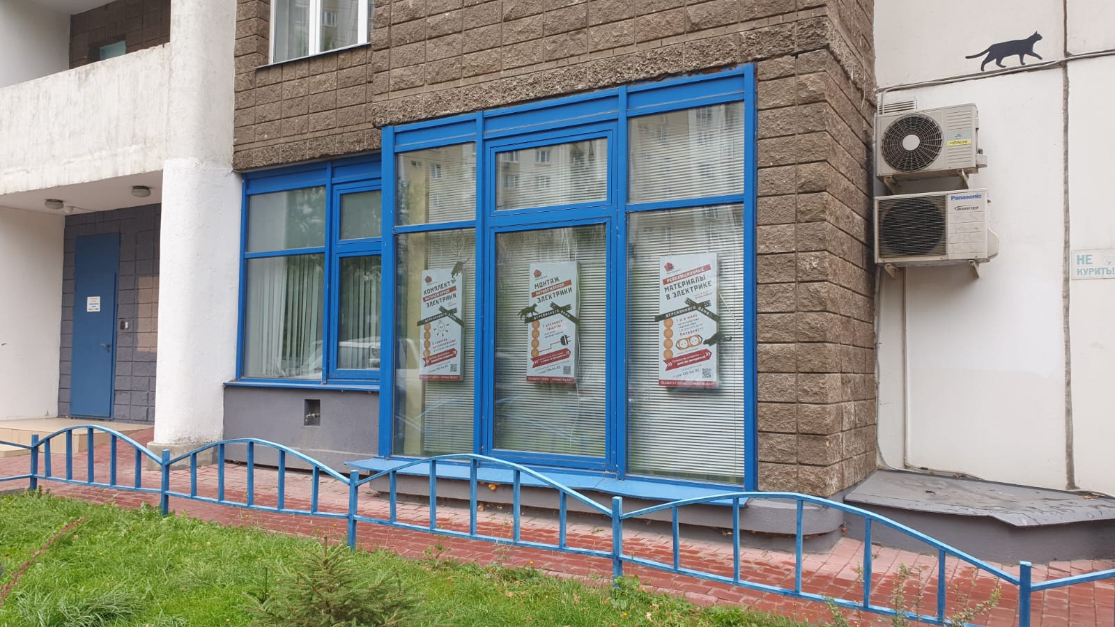 Нарцисс ул перерва 41 корп 1 фото Панорама: Подрозетник.рф, магазин электротоваров, ул. Перерва, 41, корп. 1, Моск