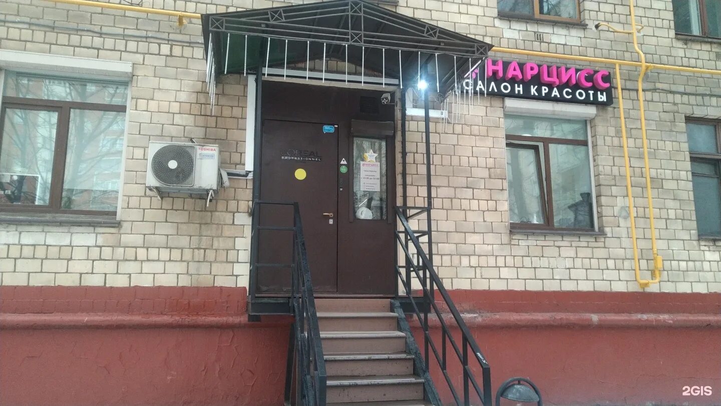 Нарцисс ул рогожский вал 15 москва фото Narcissus, beauty salon Moscow, Rogozhsky Shaft, 15 - телефон, адрес, контакты, 