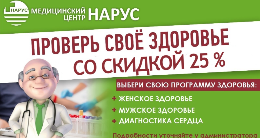 Нарус просп мельникова 5 корп 1 фото Narus, medical center, clinic, Khimki, Melnikova Avenue, 5к1 - Yandex Maps