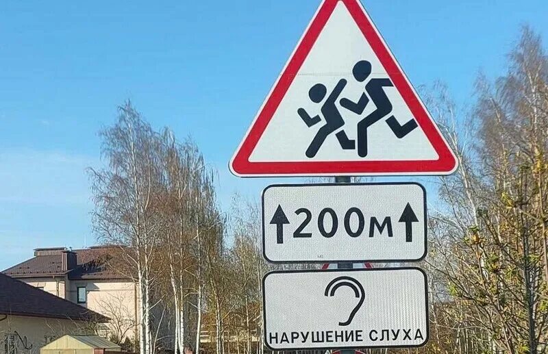 Нарушение знаки фото Ещё один странный знак появился в Беларуси