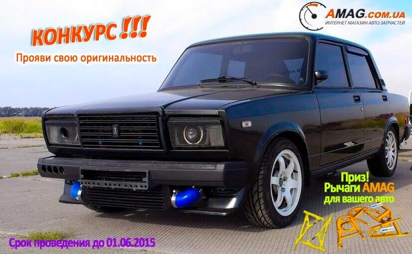 Наружный тюнинг ваз 2107 Конкурс - DRIVE2