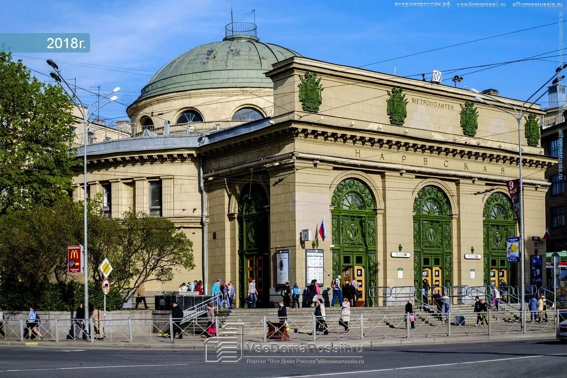 Нарвская площадь стачек 2 санкт петербург фото Photos of underground station in Kirovsky district
