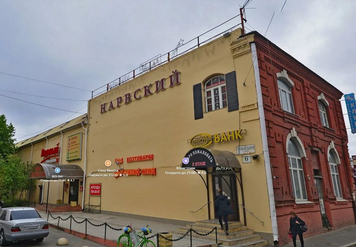 Нарвский промышленная ул 6 фото ТК "Нарвский" на Промышленной улице планируют реконструировать. Там могут обустр