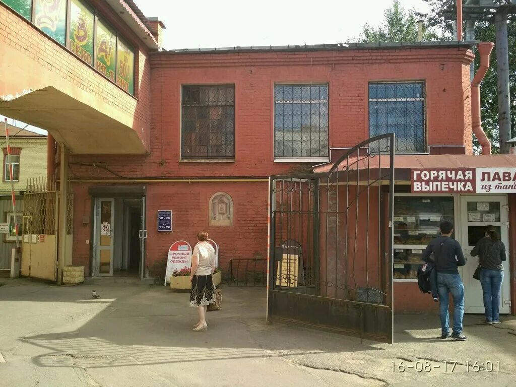 Нарвский промышленная ул 6 санкт петербург фото Северная флора, магазин для садоводов, Промышленная ул., 6, Санкт-Петербург - Ян