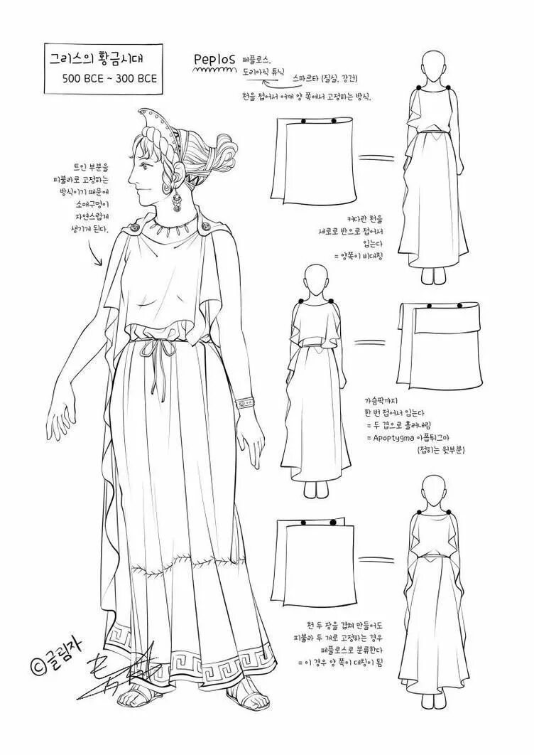 Наряд в греческом стиле женский своими руками Kinds of Peplos by Glimja en 2019 Vestido de costura, Moda griega y Ropa griega