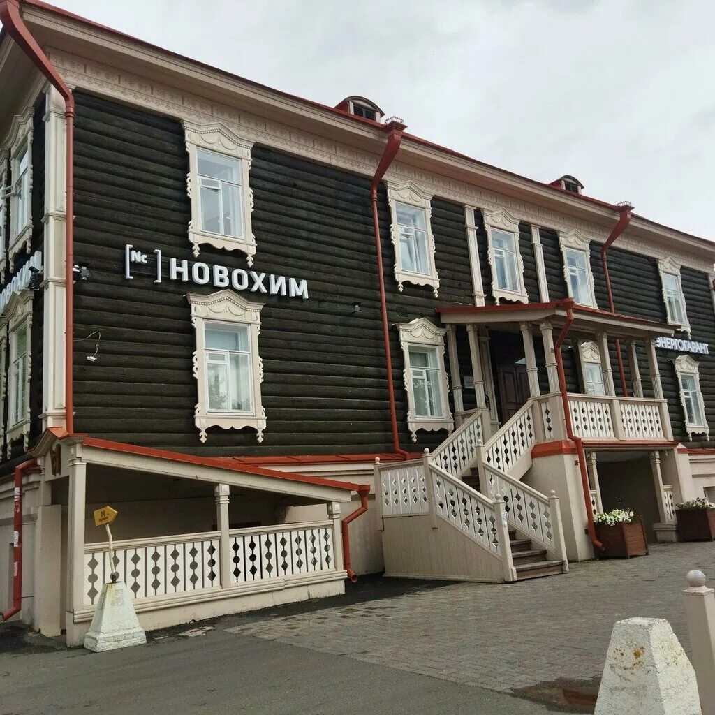Нарым просп кирова 27а фото Panorama: Novochem, industrial chemistry, Tomsk, Kirova Avenue, 27А - Yandex Map