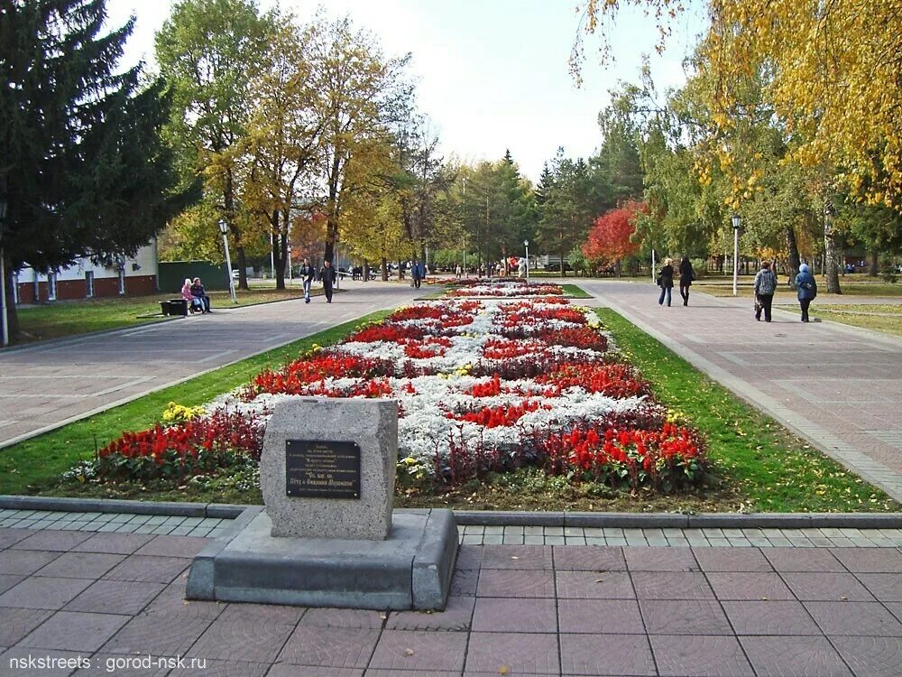 Нарымский сквер новосибирск фото Водно-зеленый городской каркас