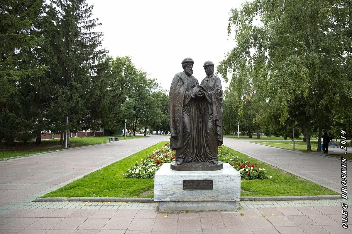 Нарымский сквер новосибирск фото Фото 10. Памятник в Нарымском сквере на фотохостинге Fotoload