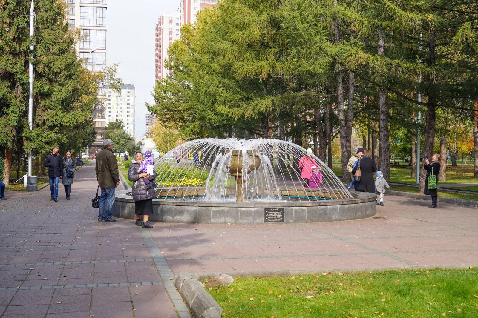 Нарымский сквер новосибирск фото Нарымский сквер