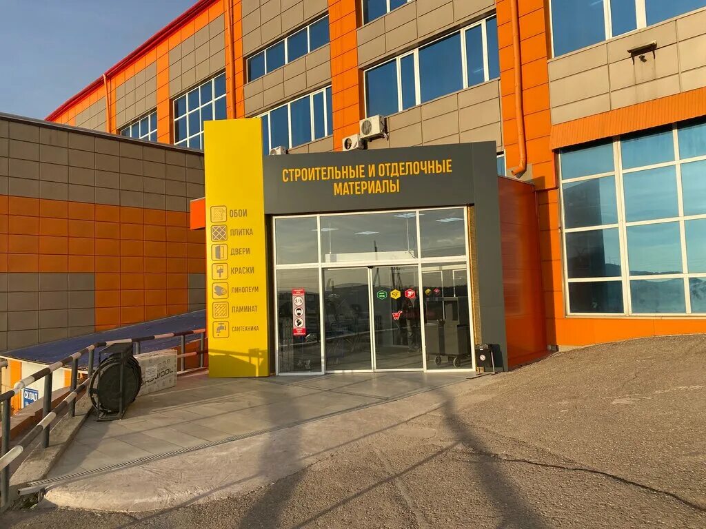 Нарышево ул 8 марта 9а фото Нарышево, строительный магазин, ул. 8 Марта, 9А, Октябрьский - Яндекс Карты