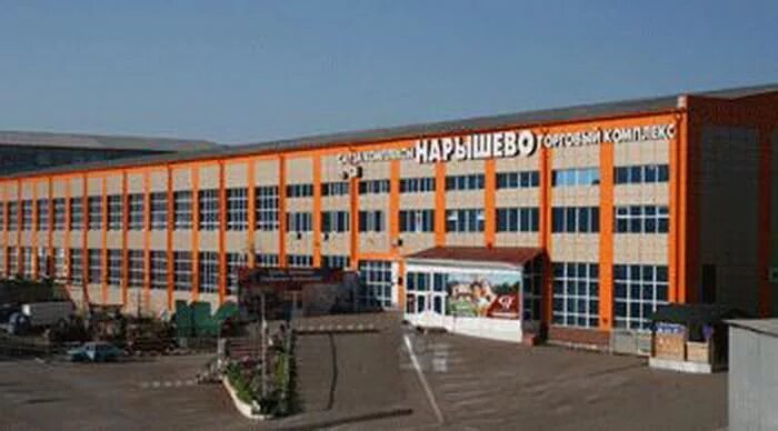 Нарышево ул 8 марта 9а октябрьский фото Крытый рынок "Нарышево" - Микрорайон Нарышево