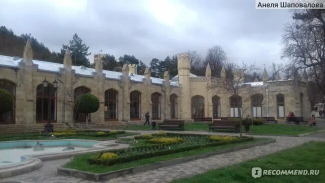 Нарзанная галерея ул алексея реброва 2 фото Россия, Кисловодск - "Достопримечательности, транспорт, питание и многое другое 