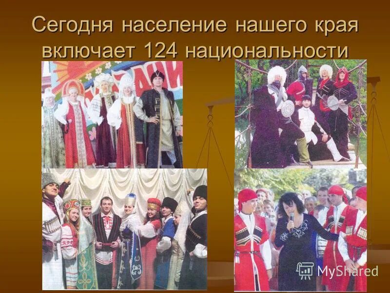 Население краснодарского края фото Народности кубани список - TouristMaps.ru