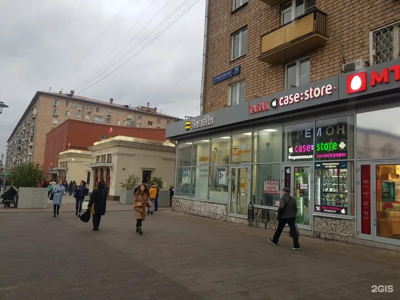 Насенне московский просп 74 корп 1 фото Москва ленинградский проспект 74 корп 1 красивые на документы - CollectPhoto.ru