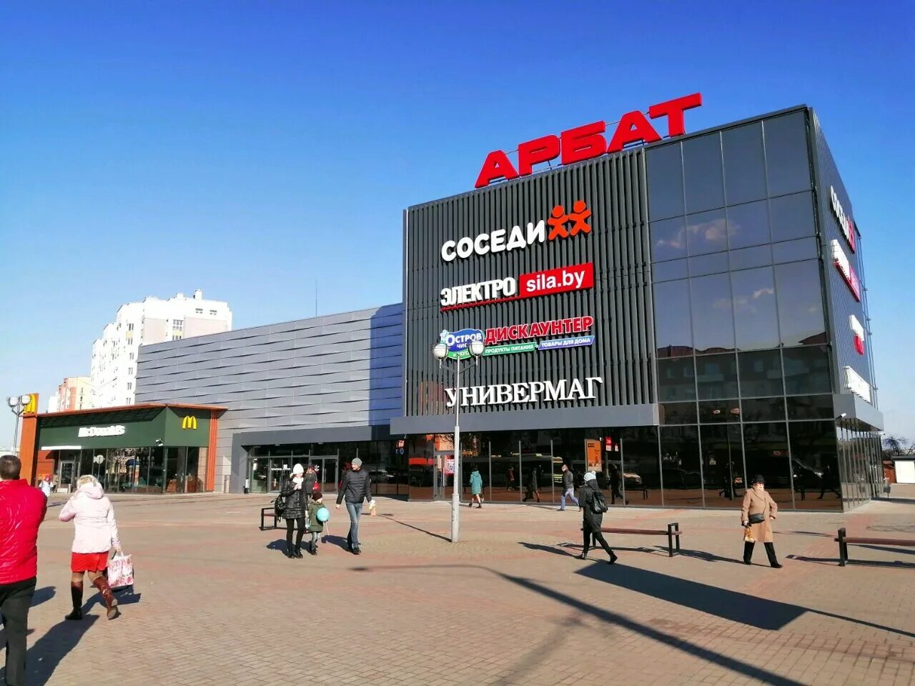 Насенне пушкинский просп 16 могилев фото Arbat, shopping mall, Belarus, Mahilioŭ, Puškinski praspiekt, 12 - Yandex.Maps