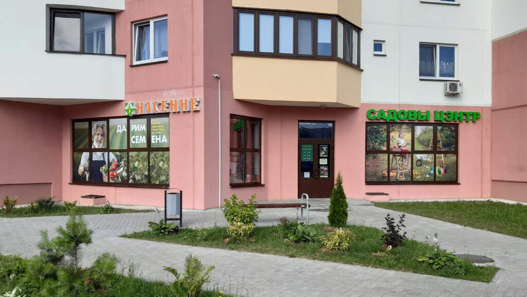 Насенне ул гагарина 15 фото Насенне, магазин для садоводов, Гродно, Пролетарская ул., 4А - Яндекс Карты