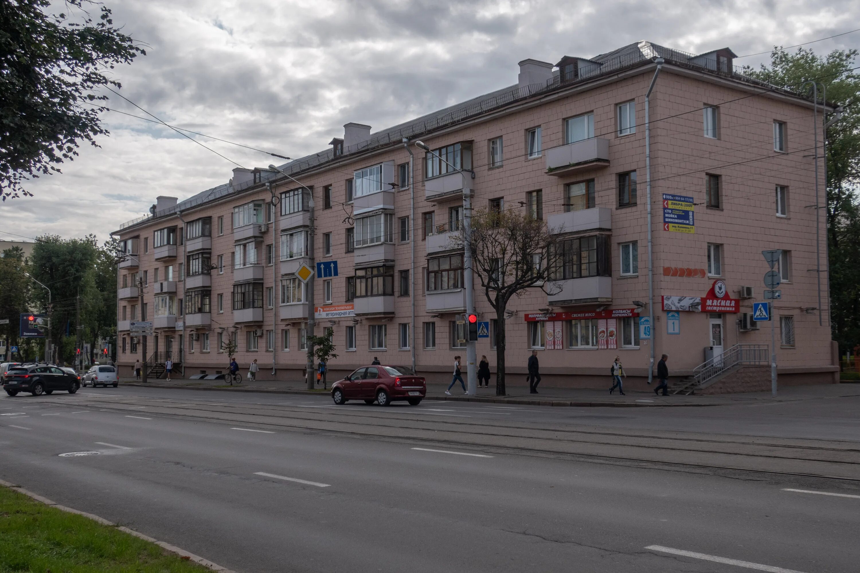 Насенне ул якуба коласа 48 минск фото File:Jakuba Kolasa street (Minsk, Belarus) p15.jpg - Wikimedia Commons
