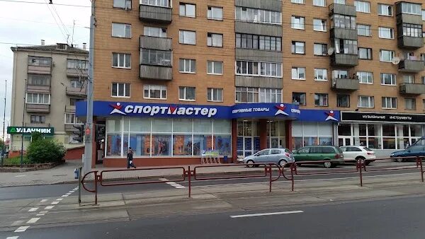Насенне ул якуба коласа 48 минск фото Get directions to Спортмастер on the map, Minsk
