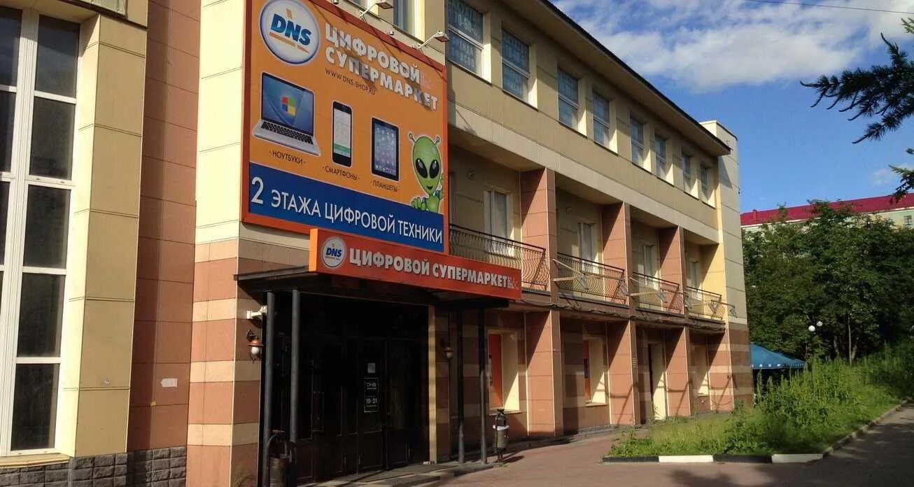 Наш бар просп ленина 47 фото СПА "Beauty & Body" по адресу Ленина проспект, 47 в Мурманск - spa-процедуры в 2