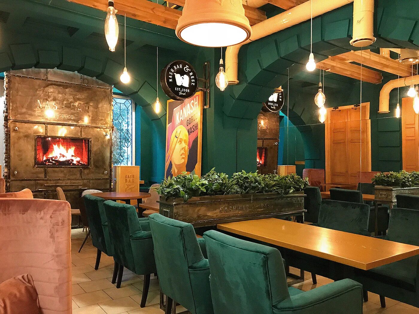 Наш бар просп ленина 47 канаш фото NASH BAR & REST. Бар г. Канаш :: Behance