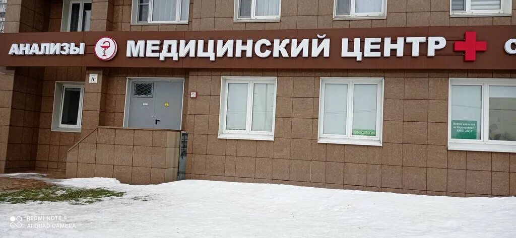 Наш доктор промышленная ул с5 фото Наш Доктор, стоматологическая клиника, Шипиловский пр., 43, корп. 1, Москва, Рос