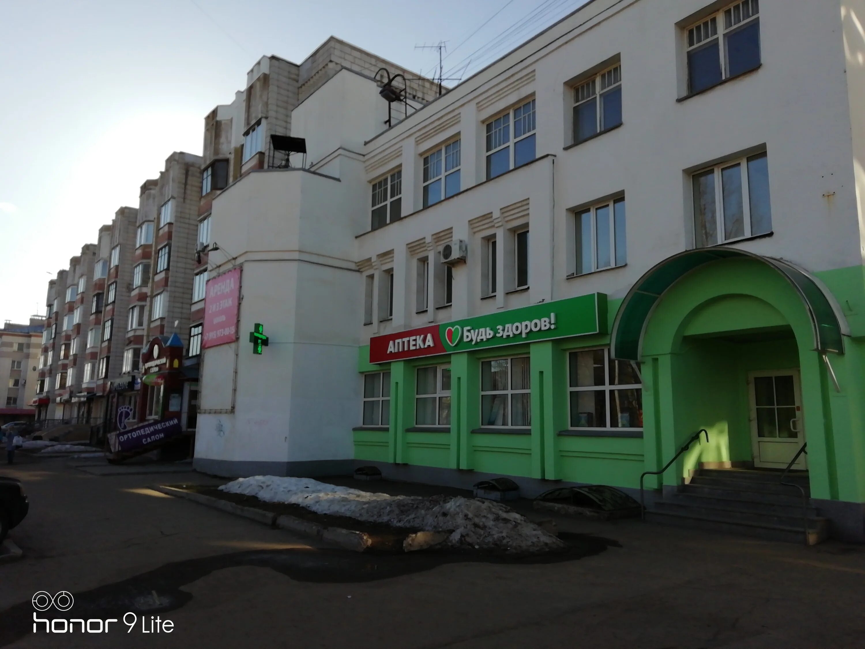 Наш доктор просп мира 139 кострома фото Будь Здоров, pharmacy, Kostroma, Mira Avenue, 77 - Yandex Maps