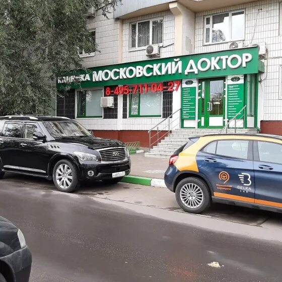Наш доктор ул 9 мая 16 фото Рентген зубов на Бульваре Дмитрия Донского - отзывы, адреса, телефоны, запись