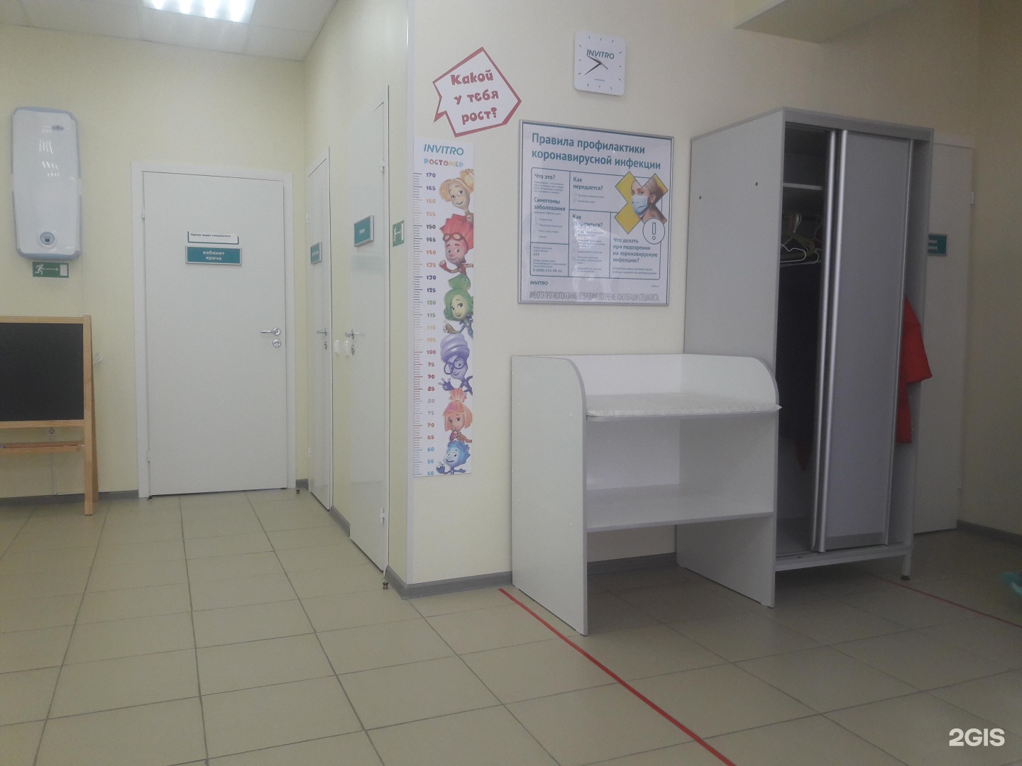 Наш доктор ул 9 мая 16 фото Invitro, медицинская компания, улица Победы, 16, Екатеринбург - 2ГИС