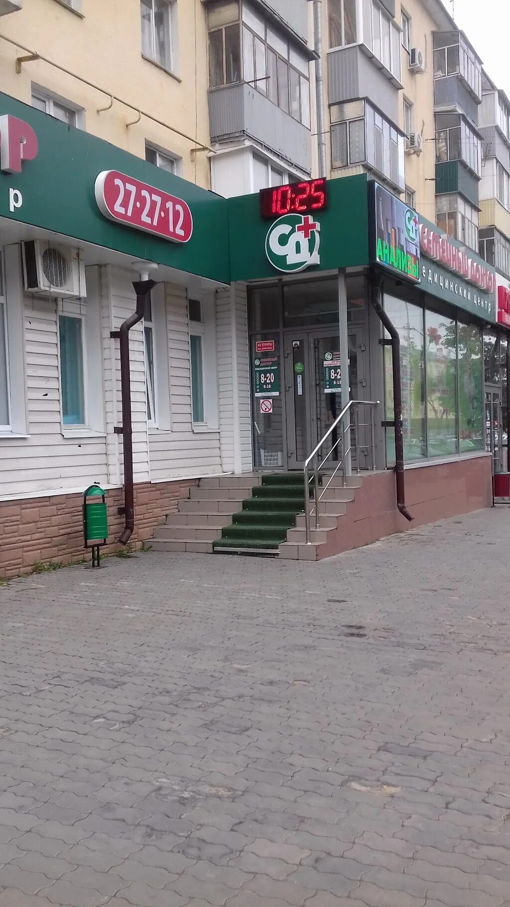 Наш доктор ул 9 мая 16 фото Поликлиника 1 зегеля - найдено 71 картинок