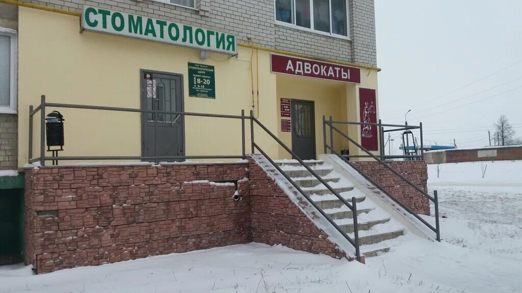 Наш доктор ул лермонтова 2г лебедянь фото Permanently closed: Новые медицинские технологии, medical center, clinic, Lipets