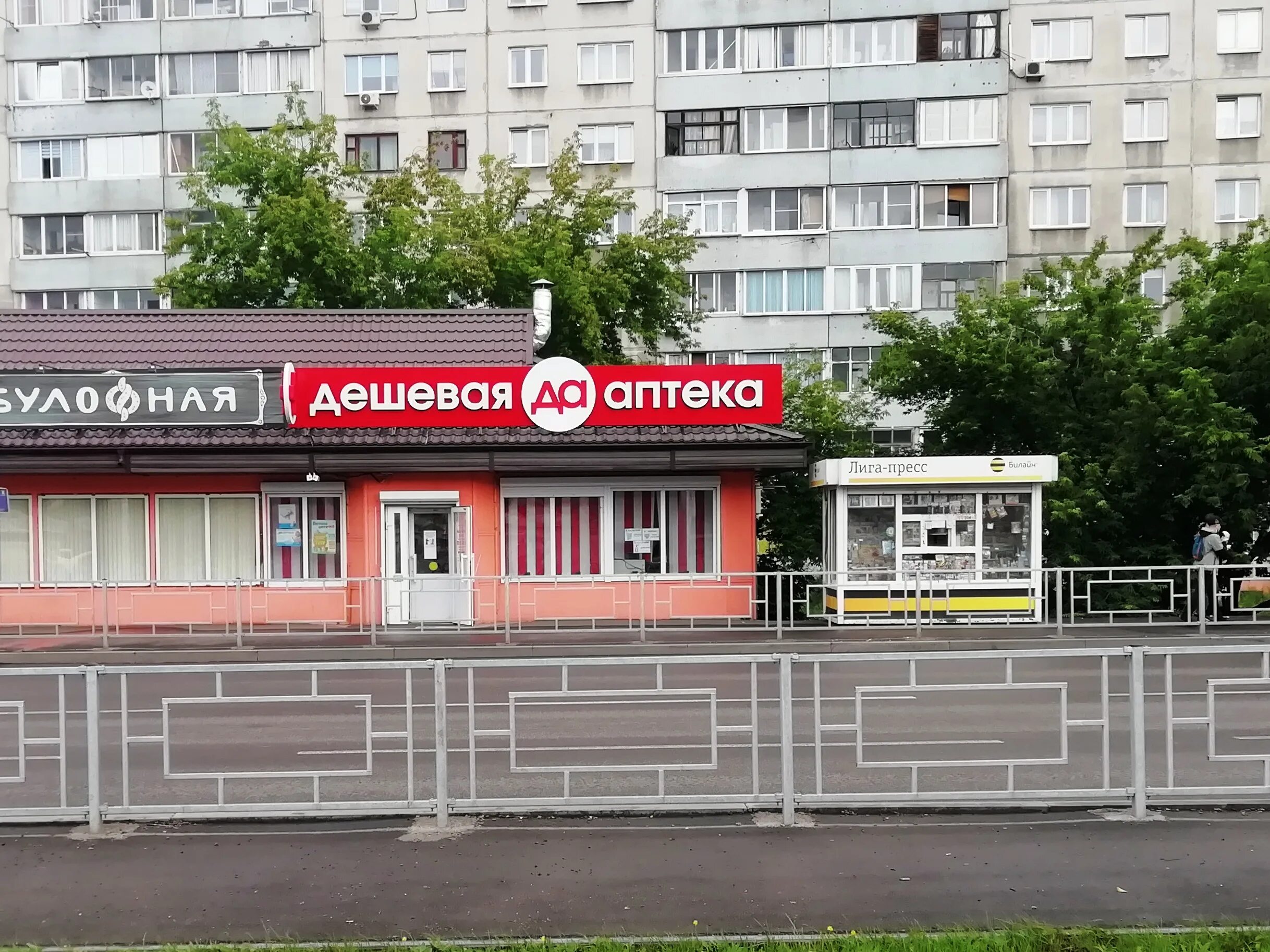 Наш доктор ул мичурина 14 бор фото Дешёвая аптека, аптека, ул. Мичурина, 14Ж, Красноярск - Яндекс Карты