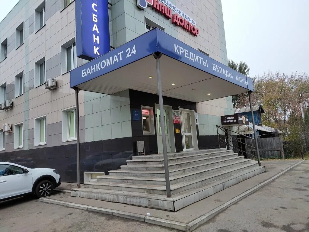 Наш доктор ул мичурина 14 бор фото Панорама: Зеленое яблоко, стоматологическая клиника, ул. Мичурина, 14, Бор - Янд