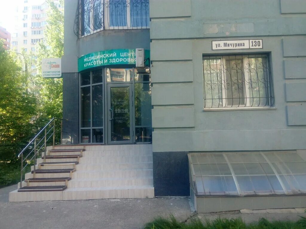 Наш доктор ул мичурина 14 фото Art Smile, dental clinic, Samara, Michurina Street, 130 - Yandex Maps