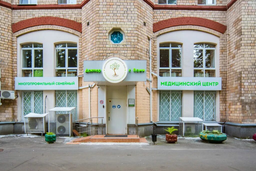 Наш доктор университетская ул 7 фото Медицинский центр сеть медицинских центров Доктор с Вами у м. Университет в Моск